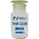 THIF-222B臭味劑